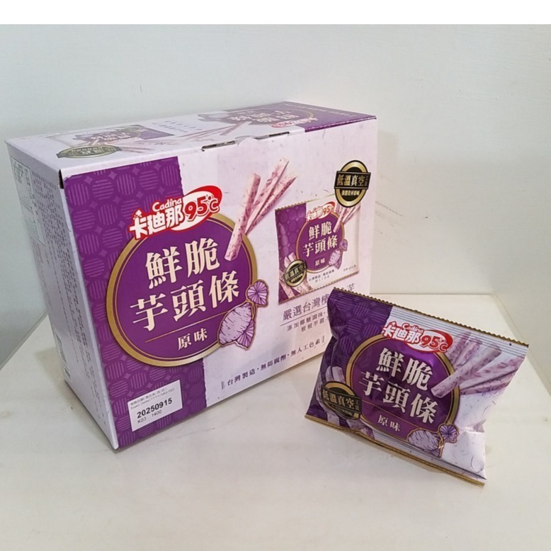 【築夢花世界】-COSTCO 好市多代購 卡迪那 卡廸那 95℃ 鮮脆芋頭條-細節圖3