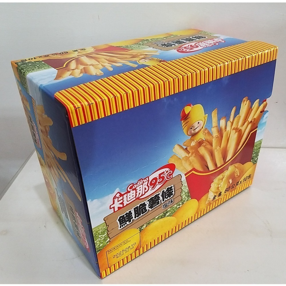 【築夢花世界】-COSTCO 好市多代購 卡迪那 卡廸那 95°C 鮮脆薯條-規格圖3