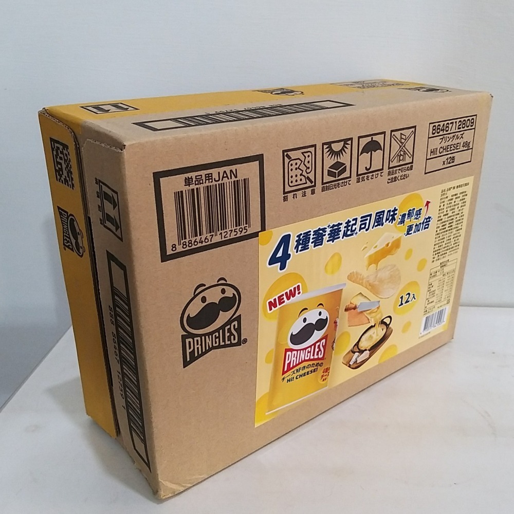 【築夢花世界】-COSTCO 好市多代購 PRINGLES 品客 洋芋片-細節圖2