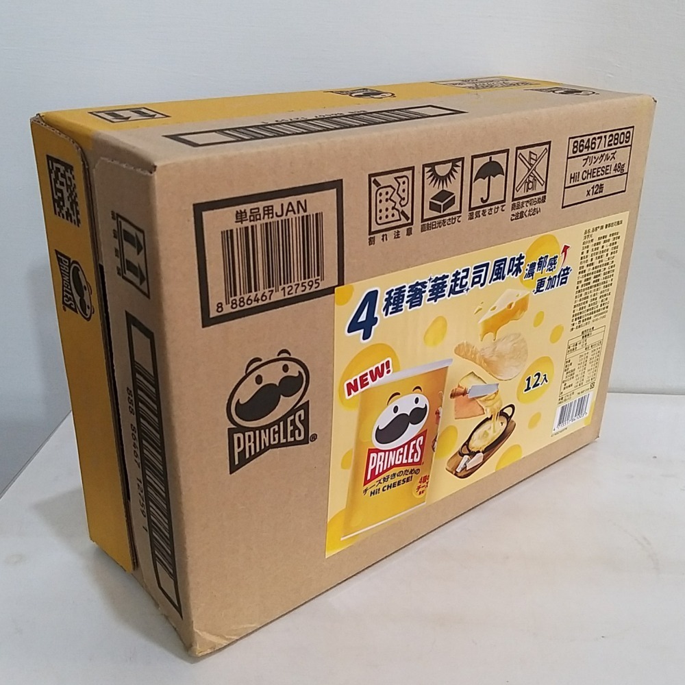 【築夢花世界】-COSTCO 好市多代購 PRINGLES 品客 洋芋片-規格圖3
