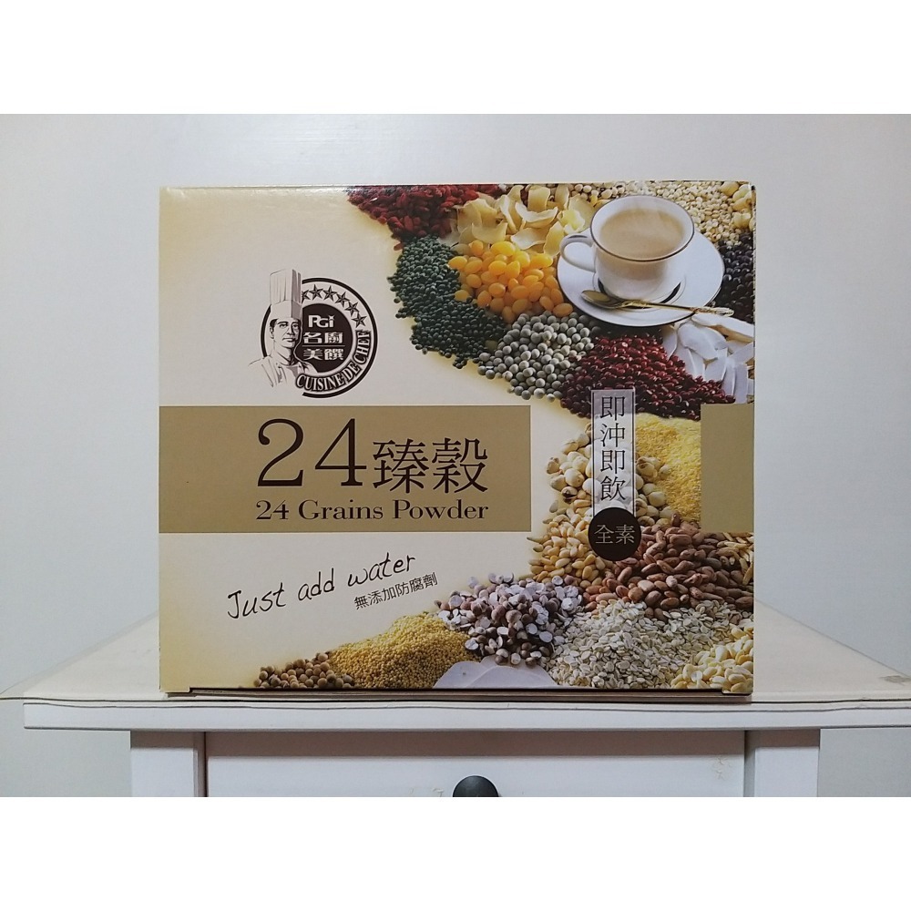【築夢花世界】-COSTCO 好市多代購 名廚美饌 24臻穀-細節圖2