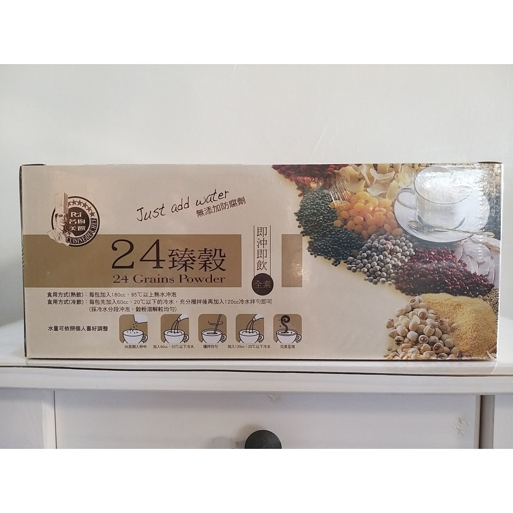 【築夢花世界】-COSTCO 好市多代購 名廚美饌 24臻穀-細節圖3