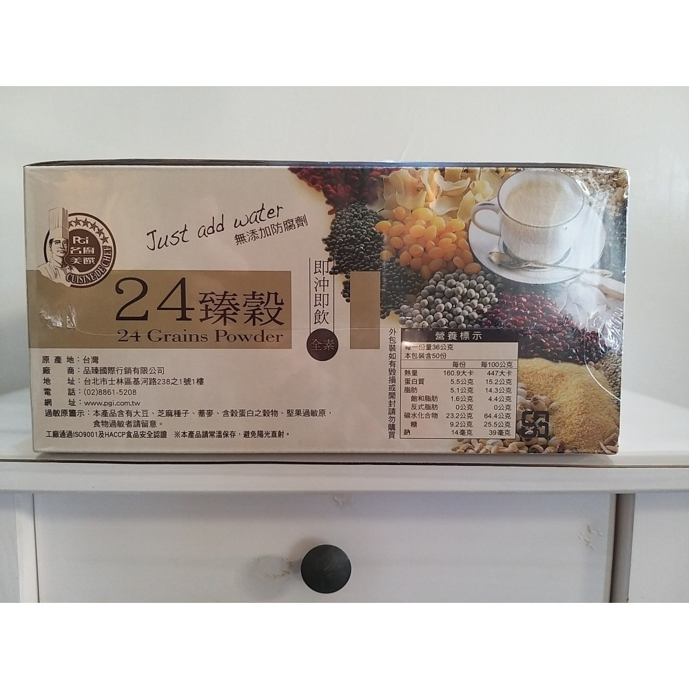 【築夢花世界】-COSTCO 好市多代購 名廚美饌 24臻穀-細節圖4