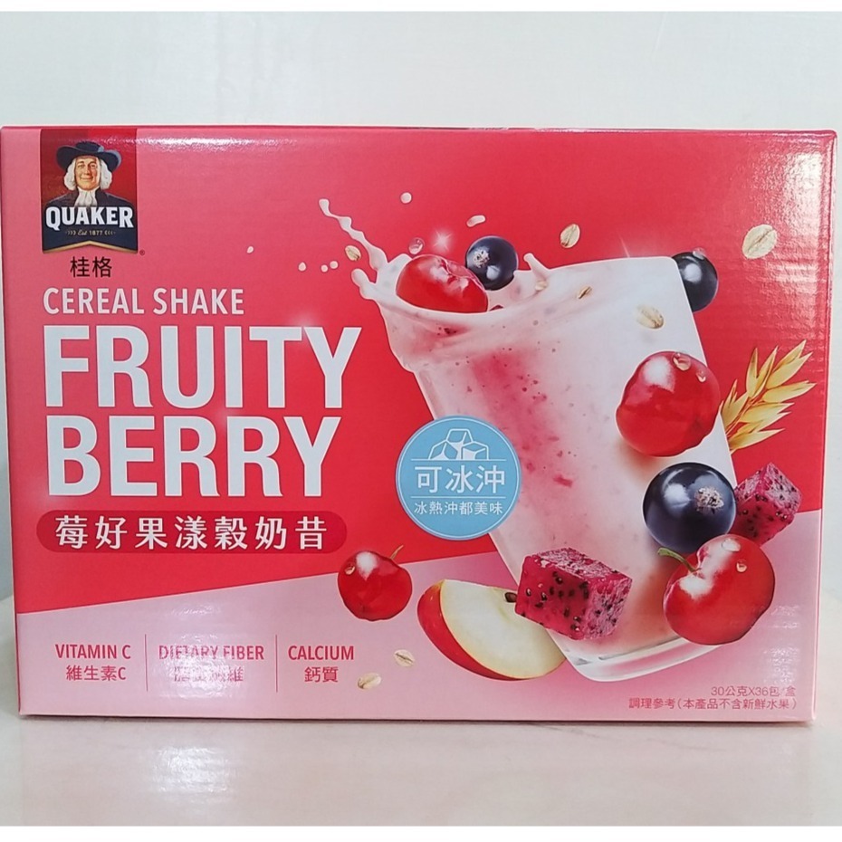 【築夢花世界】-COSTCO 好市多代購 桂格 莓好果漾沖泡榖奶昔 莓好果漾榖奶昔-細節圖2