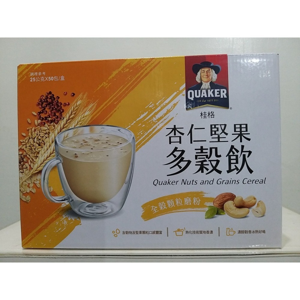【築夢花世界】-COSTCO 好市多代購 桂格 杏仁堅果多穀飲-細節圖2