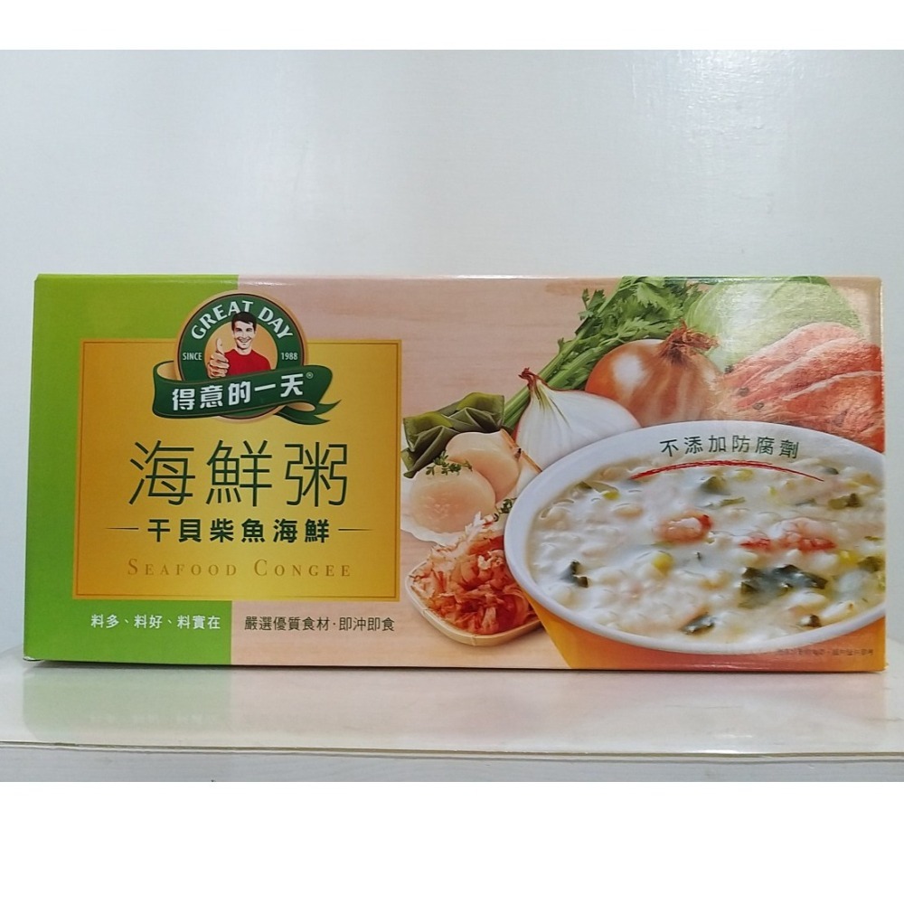 【築夢花世界】-COSTCO 好市多代購 得意的一天 海鮮粥 干貝柴魚粥 40公克 X 30包-細節圖2