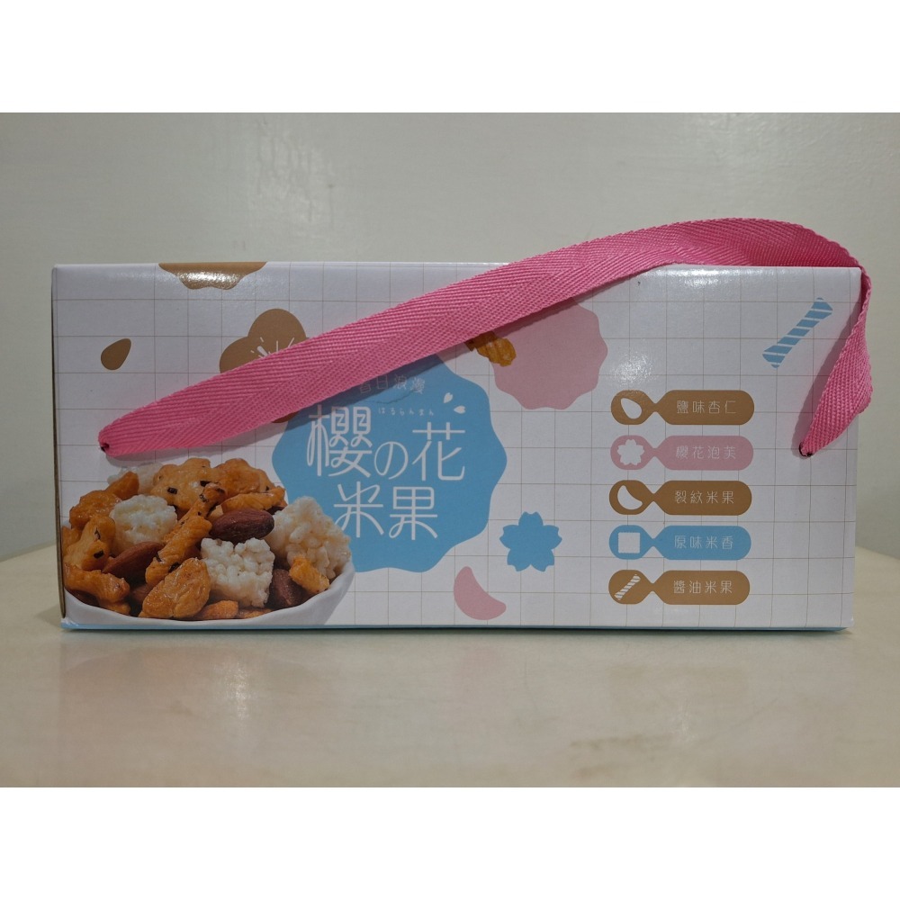 【築夢花世界】-COSTCO 好市多代購 翠菓子 翠果子櫻花米果禮盒-細節圖4
