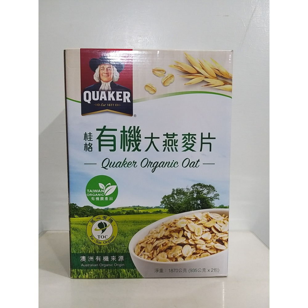 【築夢花世界】-COSTCO 好市多代購 桂格 有機大燕麥片 935公克-細節圖2