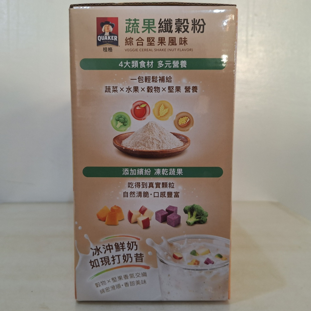 【築夢花世界】-COSTCO 好市多代購 桂格 蔬果纖穀粉(綜合堅果風味) 30公克 X 40包-細節圖3