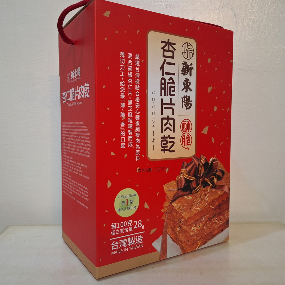 【築夢花世界】-COSTCO 好市多代購 新東陽 杏仁脆片肉乾禮盒 300公克-細節圖3