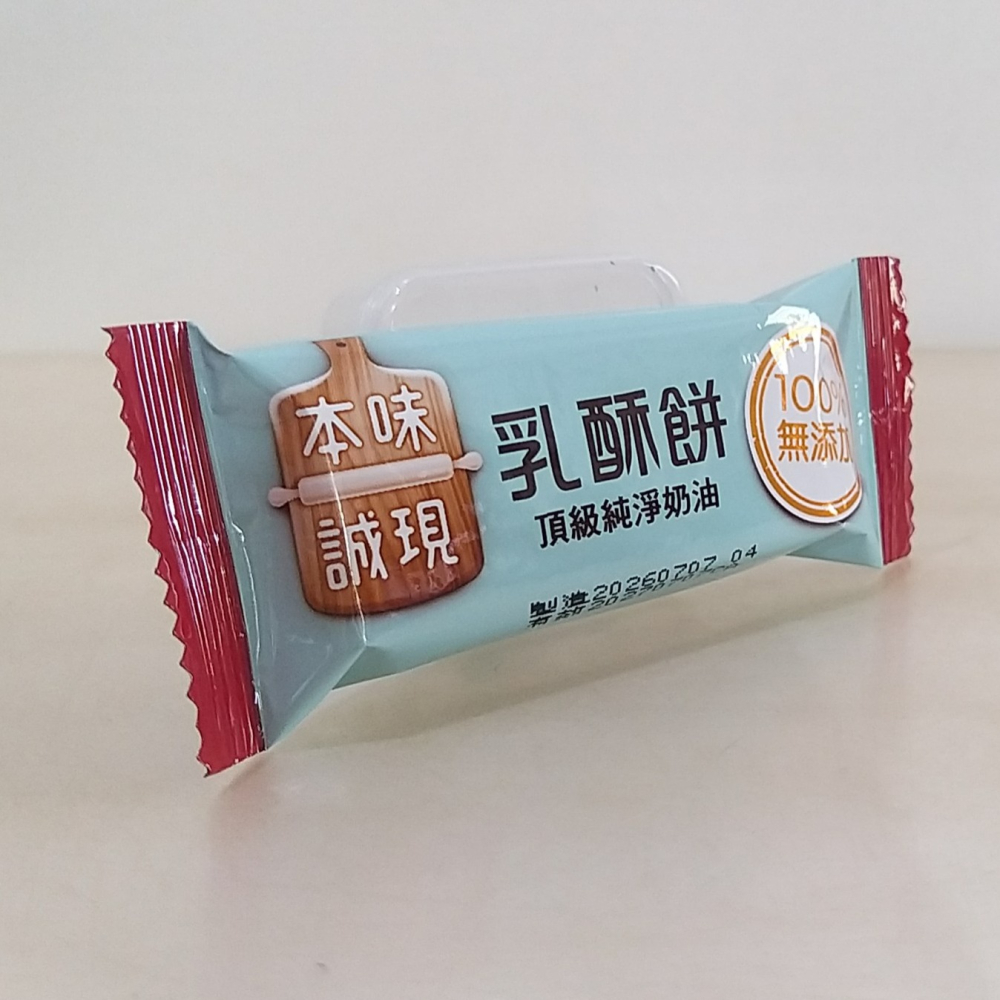 【築夢花世界】-COSTCO 好市多代購 本味誠現 綜合乳酥餅-細節圖3