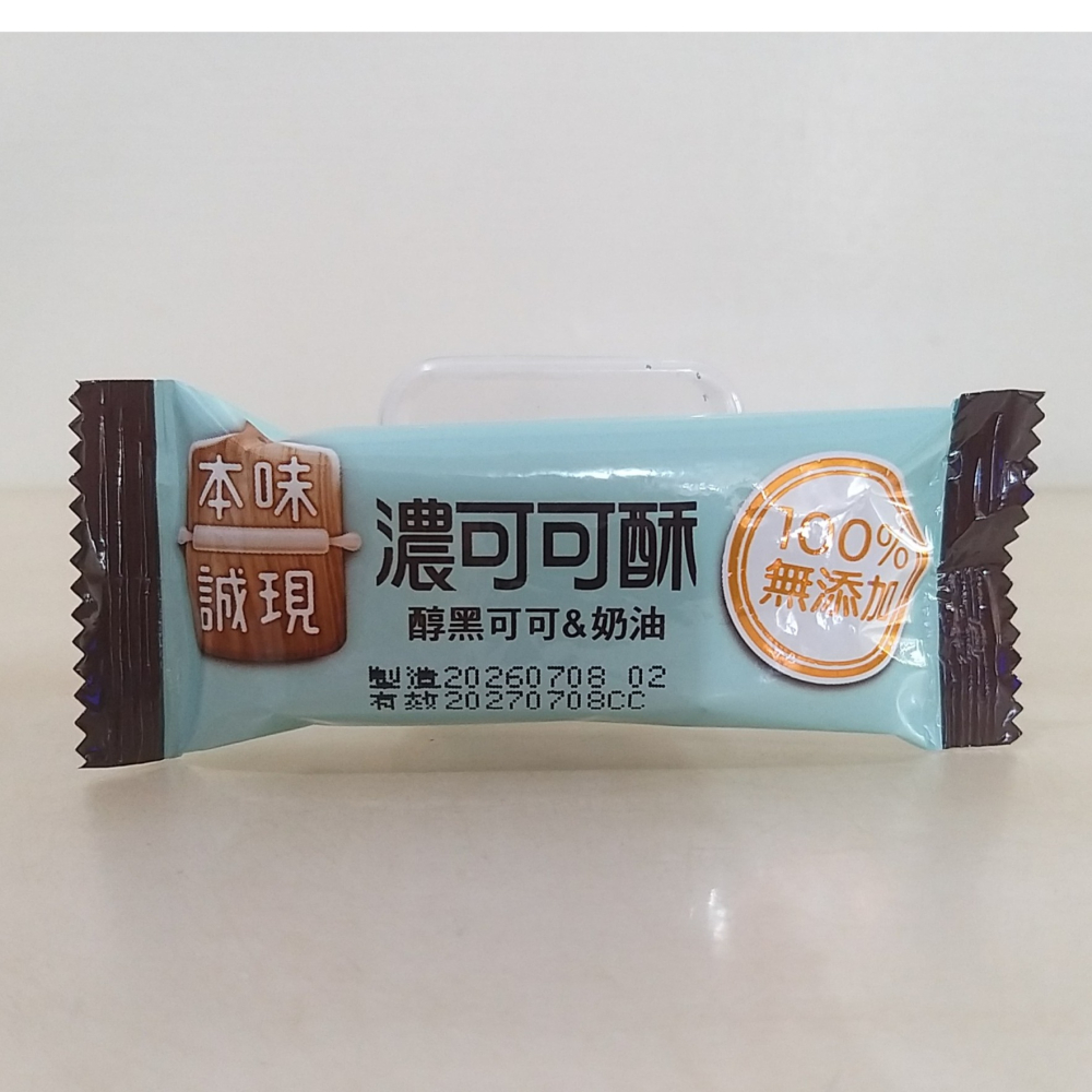 【築夢花世界】-COSTCO 好市多代購 本味誠現 綜合乳酥餅-細節圖4