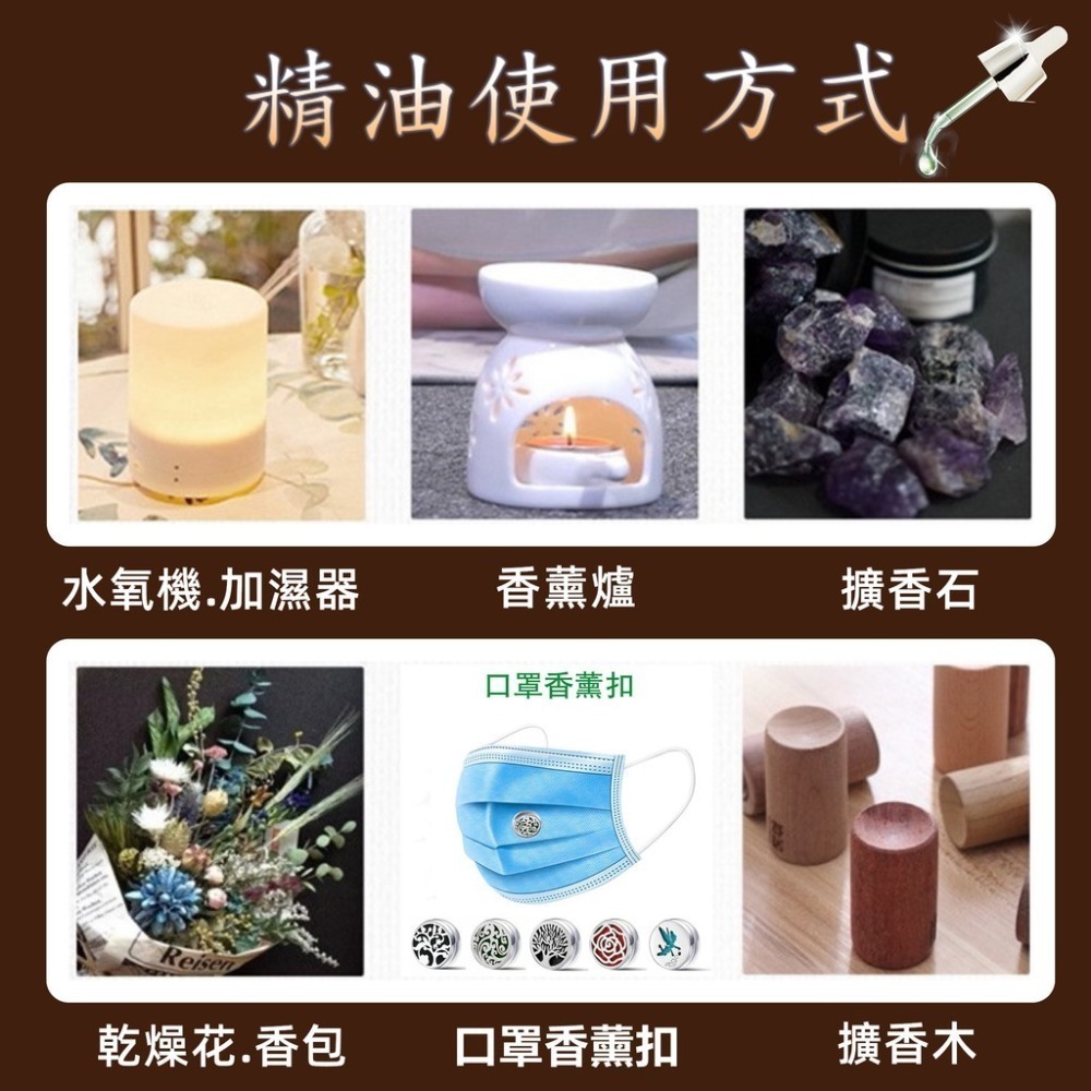 ✨買3送1✨香薰精油 20ML 小蒼蘭 白麝香 海洋 薰衣草 百合 茉莉 櫻花 檀香 綠茶 橙花 水溶性精油 香薰精油-細節圖6