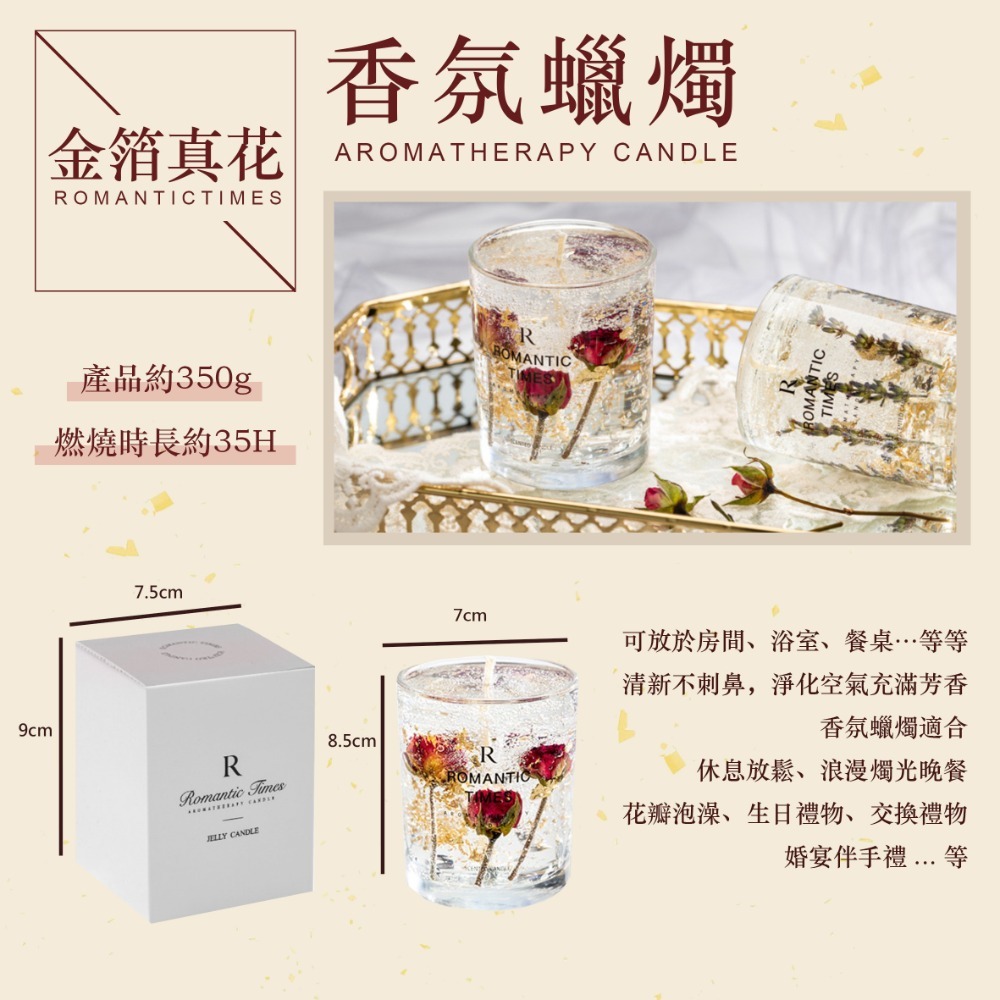 ❤ROMANTIC TIMES❤ 簡約木蓋 香氛蠟燭 融蠟燈可用 椰子油蠟燭 果凍蠟燭 香薰蠟燭 禮物 生日禮物-細節圖3