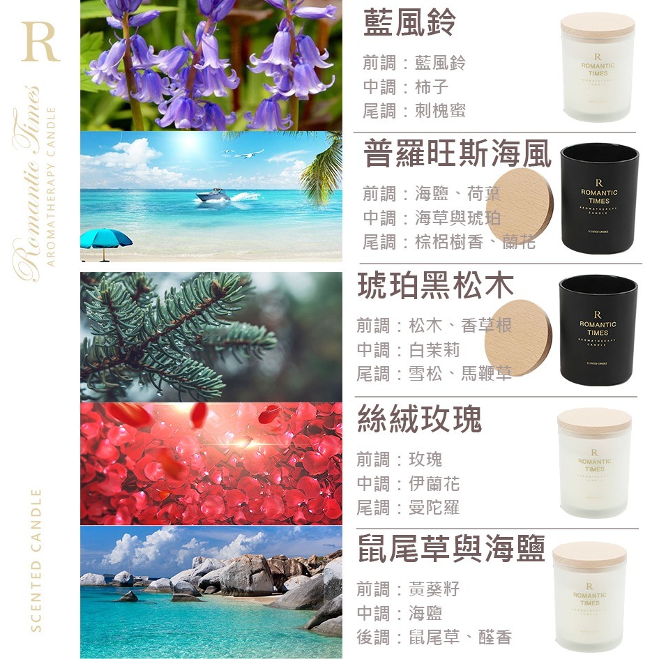 ❤ROMANTIC TIMES❤ 簡約木蓋 香氛蠟燭 融蠟燈可用 椰子油蠟燭 果凍蠟燭 香薰蠟燭 禮物 生日禮物-細節圖6