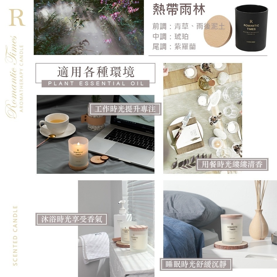 ❤ROMANTIC TIMES❤ 簡約木蓋 香氛蠟燭 融蠟燈可用 椰子油蠟燭 果凍蠟燭 香薰蠟燭 禮物 生日禮物-細節圖8
