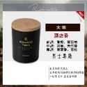 ❤ROMANTIC TIMES❤ 簡約木蓋 香氛蠟燭 融蠟燈可用 椰子油蠟燭 果凍蠟燭 香薰蠟燭 禮物 生日禮物-規格圖11