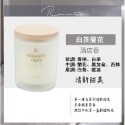 ❤ROMANTIC TIMES❤ 簡約木蓋 香氛蠟燭 融蠟燈可用 椰子油蠟燭 果凍蠟燭 香薰蠟燭 禮物 生日禮物-規格圖11
