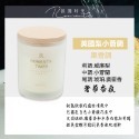 ❤ROMANTIC TIMES❤ 簡約木蓋 香氛蠟燭 融蠟燈可用 椰子油蠟燭 果凍蠟燭 香薰蠟燭 禮物 生日禮物-規格圖11