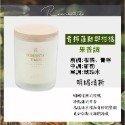 ❤ROMANTIC TIMES❤ 簡約木蓋 香氛蠟燭 融蠟燈可用 椰子油蠟燭 果凍蠟燭 香薰蠟燭 禮物 生日禮物-規格圖11