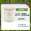 ❤ROMANTIC TIMES❤ 簡約木蓋 香氛蠟燭 融蠟燈可用 椰子油蠟燭 果凍蠟燭 香薰蠟燭 禮物 生日禮物-規格圖11