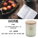 ❤ROMANTIC TIMES❤ 簡約木蓋 香氛蠟燭 融蠟燈可用 椰子油蠟燭 果凍蠟燭 香薰蠟燭 禮物 生日禮物-規格圖11