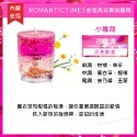 ❤ROMANTIC TIMES❤ 簡約木蓋 香氛蠟燭 融蠟燈可用 椰子油蠟燭 果凍蠟燭 香薰蠟燭 禮物 生日禮物-規格圖11