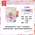 ❤ROMANTIC TIMES❤ 簡約木蓋 香氛蠟燭 融蠟燈可用 椰子油蠟燭 果凍蠟燭 香薰蠟燭 禮物 生日禮物-規格圖11