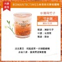 ❤ROMANTIC TIMES❤ 簡約木蓋 香氛蠟燭 融蠟燈可用 椰子油蠟燭 果凍蠟燭 香薰蠟燭 禮物 生日禮物-規格圖11