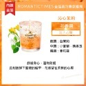 ❤ROMANTIC TIMES❤ 簡約木蓋 香氛蠟燭 融蠟燈可用 椰子油蠟燭 果凍蠟燭 香薰蠟燭 禮物 生日禮物-規格圖11