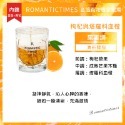 ❤ROMANTIC TIMES❤ 簡約木蓋 香氛蠟燭 融蠟燈可用 椰子油蠟燭 果凍蠟燭 香薰蠟燭 禮物 生日禮物-規格圖11