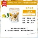 ❤ROMANTIC TIMES❤ 簡約木蓋 香氛蠟燭 融蠟燈可用 椰子油蠟燭 果凍蠟燭 香薰蠟燭 禮物 生日禮物-規格圖11