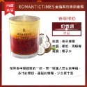 ❤ROMANTIC TIMES❤ 簡約木蓋 香氛蠟燭 融蠟燈可用 椰子油蠟燭 果凍蠟燭 香薰蠟燭 禮物 生日禮物-規格圖11