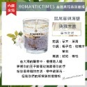 ❤ROMANTIC TIMES❤ 簡約木蓋 香氛蠟燭 融蠟燈可用 椰子油蠟燭 果凍蠟燭 香薰蠟燭 禮物 生日禮物-規格圖11