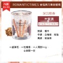 ❤ROMANTIC TIMES❤ 簡約木蓋 香氛蠟燭 融蠟燈可用 椰子油蠟燭 果凍蠟燭 香薰蠟燭 禮物 生日禮物-規格圖11