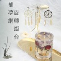 ❤ROMANTIC TIMES❤ 簡約木蓋 香氛蠟燭 融蠟燈可用 椰子油蠟燭 果凍蠟燭 香薰蠟燭 禮物 生日禮物-規格圖11