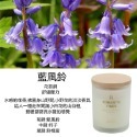 ❤ROMANTIC TIMES❤ 簡約木蓋 香氛蠟燭 融蠟燈可用 椰子油蠟燭 果凍蠟燭 香薰蠟燭 禮物 生日禮物-規格圖11