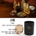 ❤ROMANTIC TIMES❤ 簡約木蓋 香氛蠟燭 融蠟燈可用 椰子油蠟燭 果凍蠟燭 香薰蠟燭 禮物 生日禮物-規格圖11