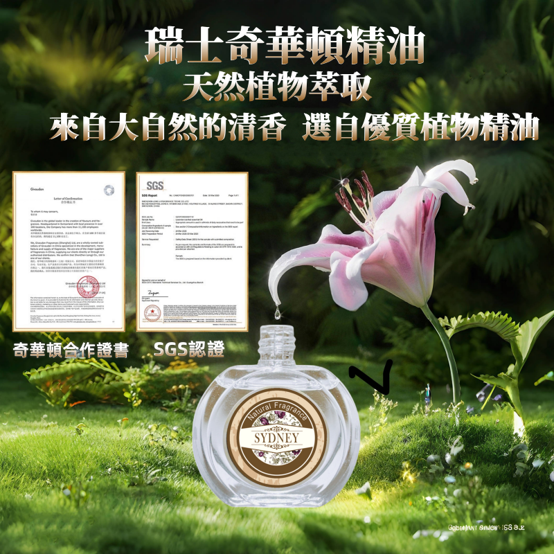 ❤SYDNEY 智能香薰機 香氛機 噴香機 擴香儀 精油-細節圖7