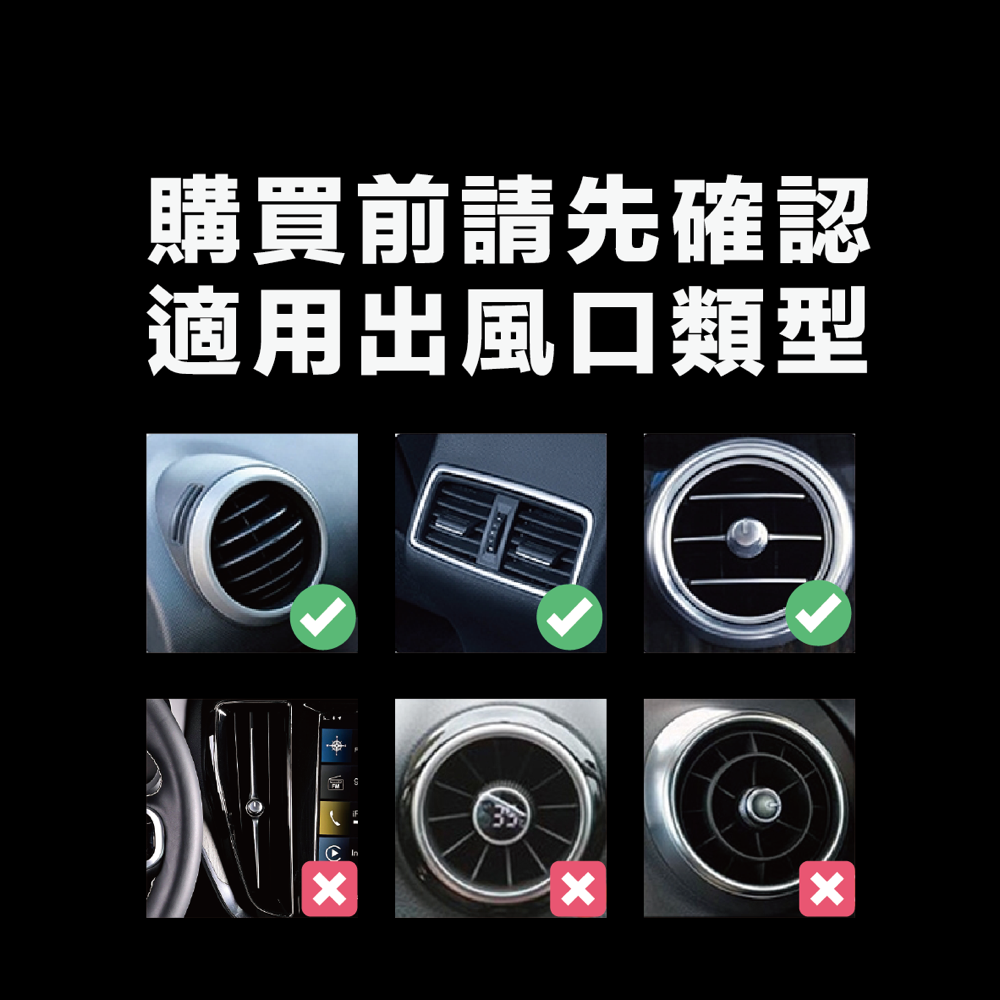 ［台灣製造］Mavo! 迷你擴香盒 車用 專利設計 汽車冷氣出風口 二氧化氯 空氣淨化 芳香 緩釋錠 車內消毒抑菌-細節圖3