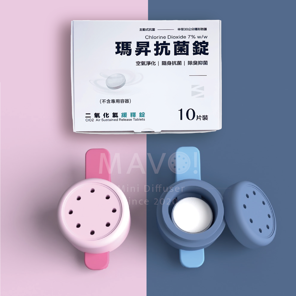 緩釋錠x1盒 + 專用容器x2個（粉+藍）