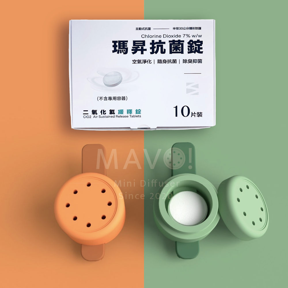 MASSON｜瑪昇抗菌錠－空氣抗菌、淨化、抑菌、除臭｜細菌、病毒都不怕 氧化抗菌 寵物友善 二氧化氯 抗菌錠-規格圖9