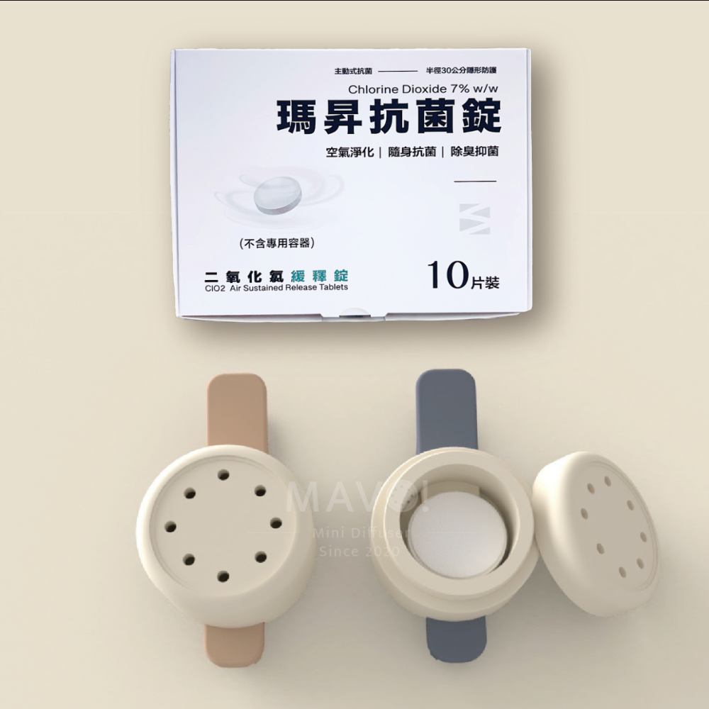 MASSON｜瑪昇抗菌錠－空氣抗菌、淨化、抑菌、除臭｜細菌、病毒都不怕 氧化抗菌 寵物友善 二氧化氯 抗菌錠-規格圖9