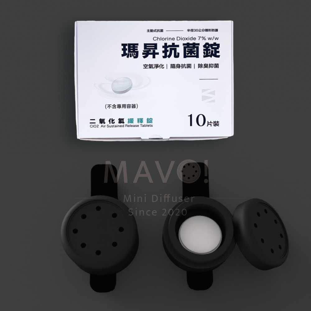 MASSON｜瑪昇抗菌錠－空氣抗菌、淨化、抑菌、除臭｜細菌、病毒都不怕 氧化抗菌 寵物友善 二氧化氯 抗菌錠-規格圖9