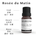 Rosee du Matin 朝露