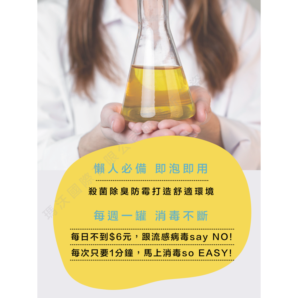 MASSON｜瑪昇消毒錠－消毒殺菌防黴除臭｜細菌病毒黴菌有效殺滅 中性二氧化氯 防疫必備 寵物友善 環境用藥-細節圖3