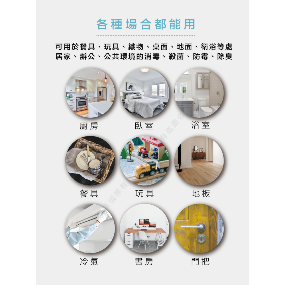 MASSON｜瑪昇消毒錠－消毒殺菌防黴除臭｜細菌病毒黴菌有效殺滅 中性二氧化氯 防疫必備 寵物友善 環境用藥-細節圖6