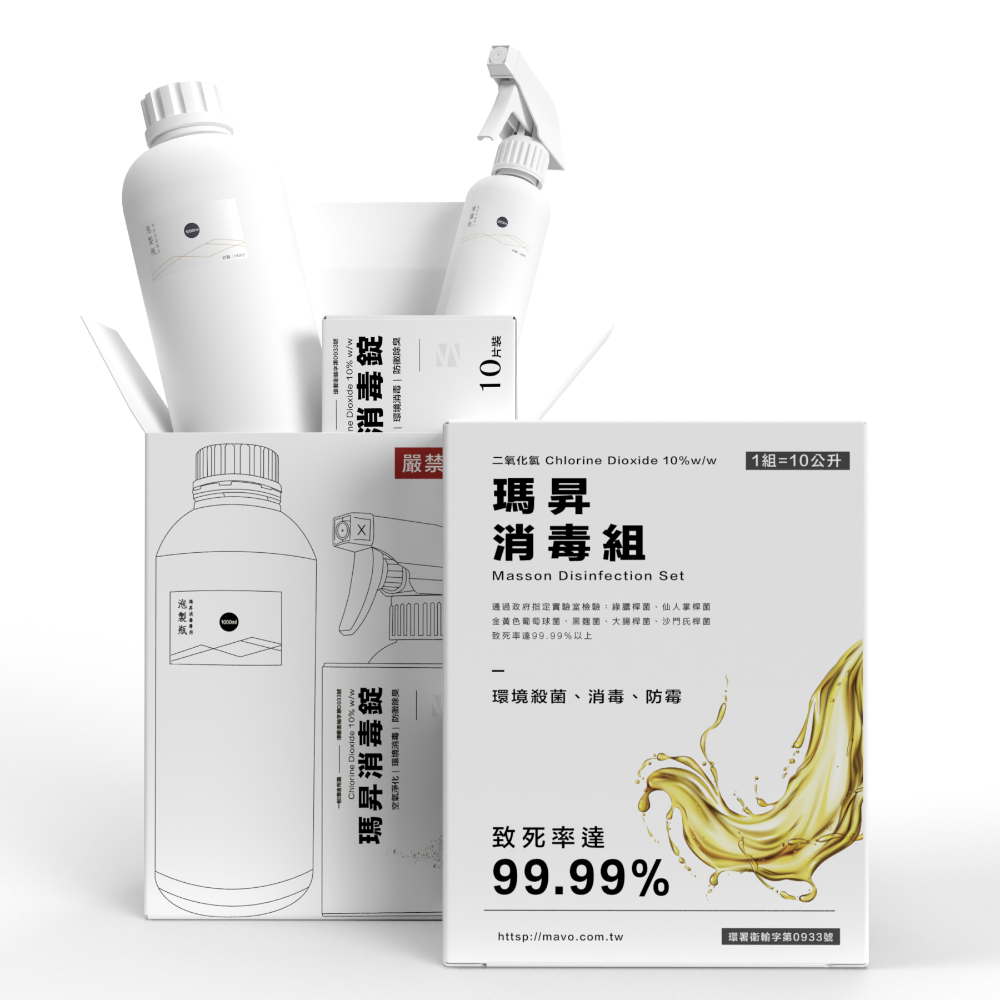MASSON｜瑪昇消毒錠－消毒殺菌防黴除臭｜細菌病毒黴菌有效殺滅 中性二氧化氯 防疫必備 寵物友善 環境用藥-規格圖10