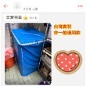 台灣製造MIT防水帆布 客製化滾筒式 直驅式 洗衣機防塵套 洗衣機套 防水套 防水罩 洗衣機罩 防水防曬 直立式洗衣機-規格圖11