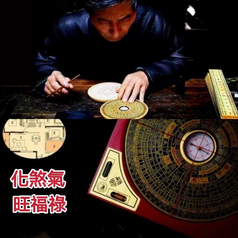 【富貴坊】『開光』五帝錢出入平安(送紅布,已黏上銅錢)，五帝錢，開門大吉，五帝古錢門檻，開運地墊，化煞防小人，提升地氣-細節圖6